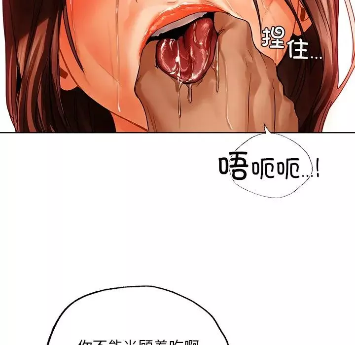 首尔行第29話