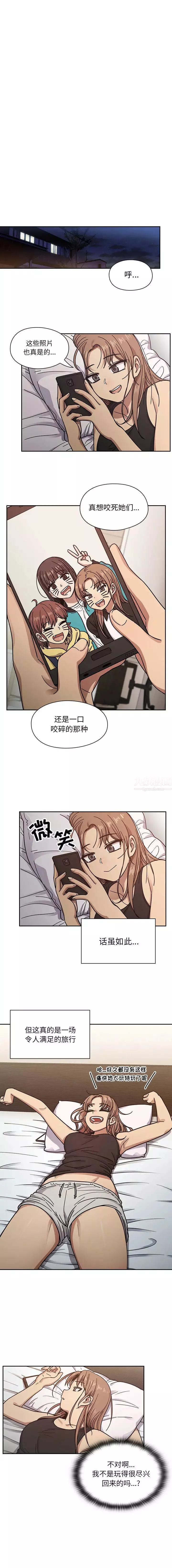 罪与罚-第21话 - 图片 9