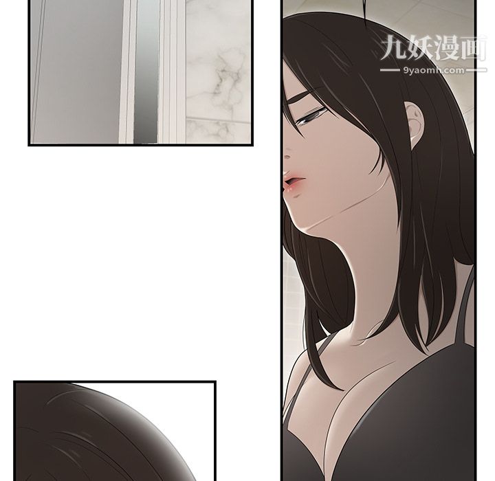 性爱百分百第28话