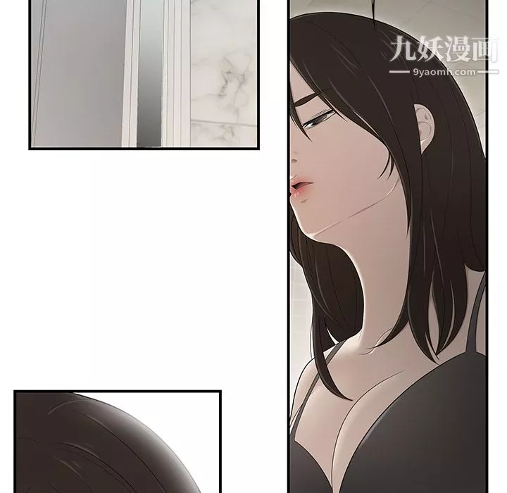 性愛百分百第28話