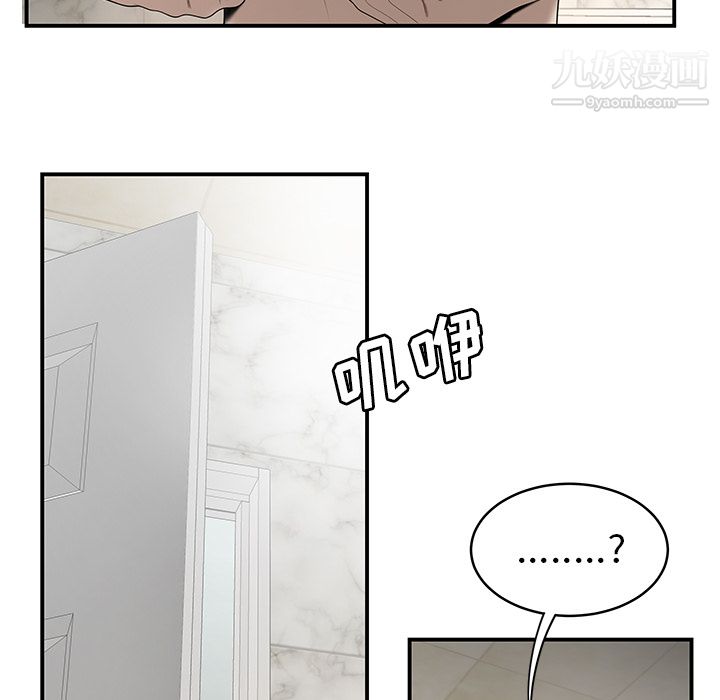 性爱百分百第28话