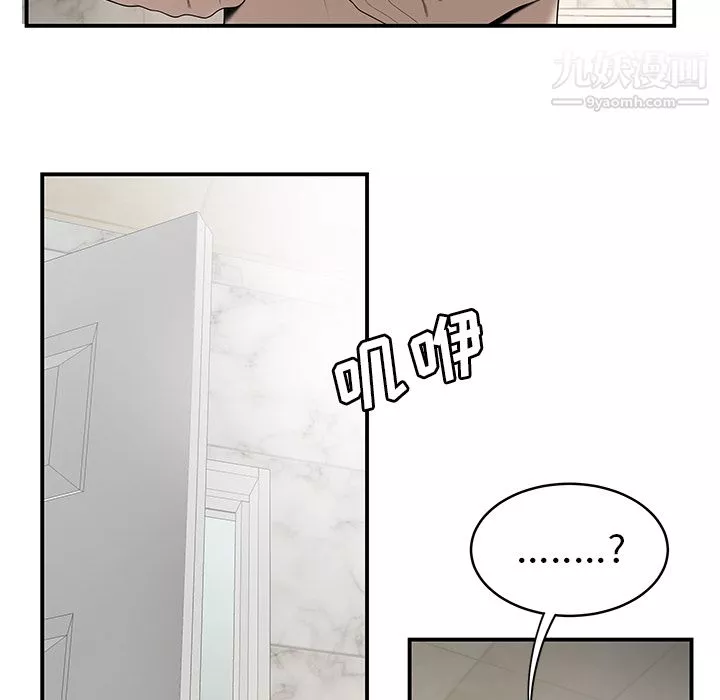 性愛百分百第28話