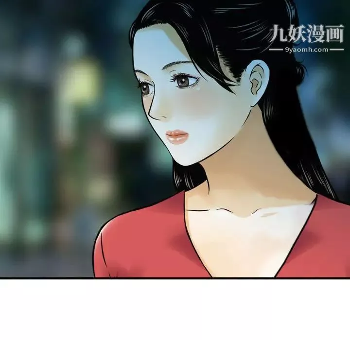 金錢的魅力第9話