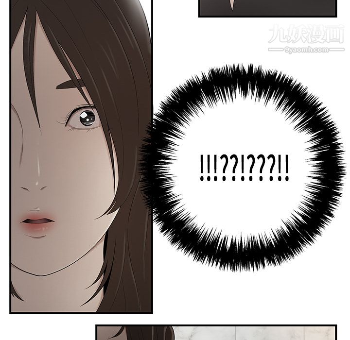 性爱百分百第28话