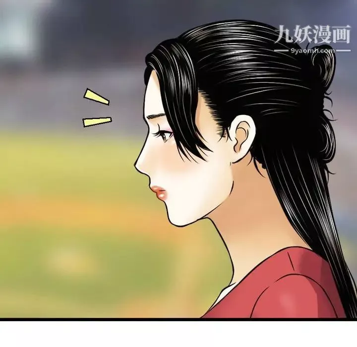 金錢的魅力第9話