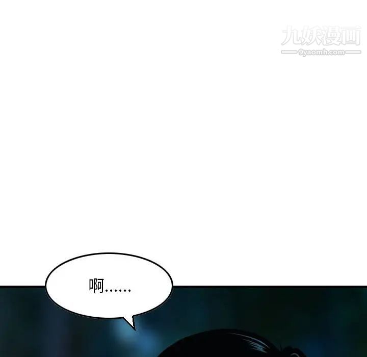 金钱的魅力第9话