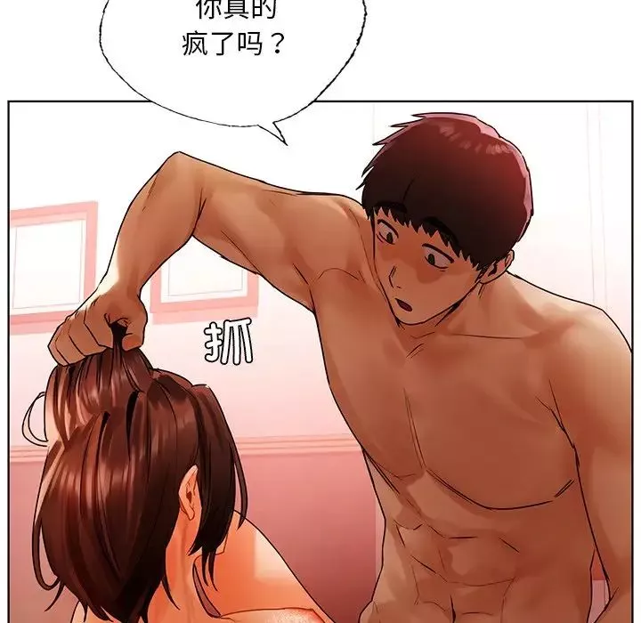 首尔行第29話