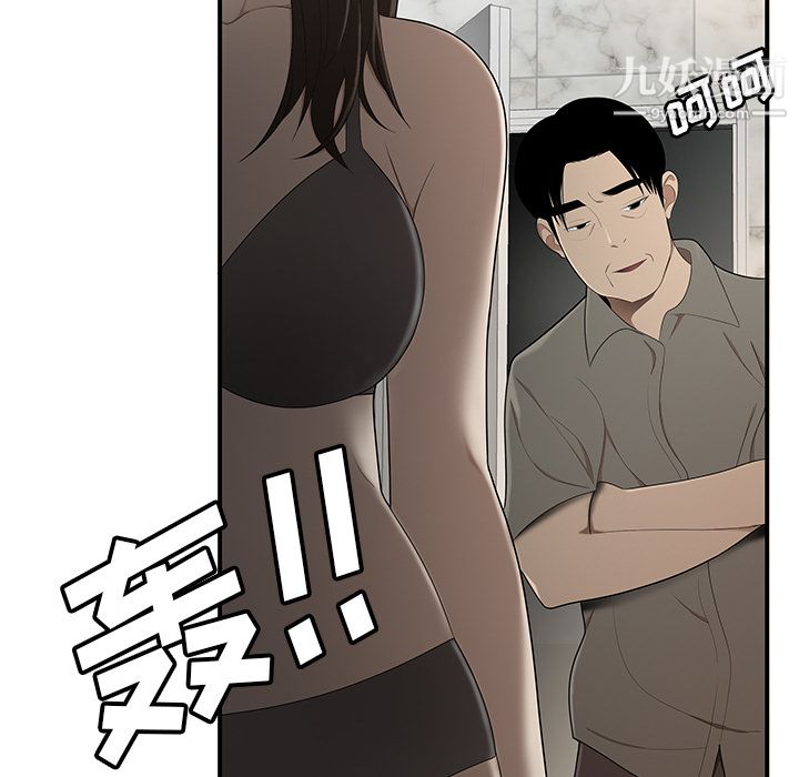 性爱百分百第28话