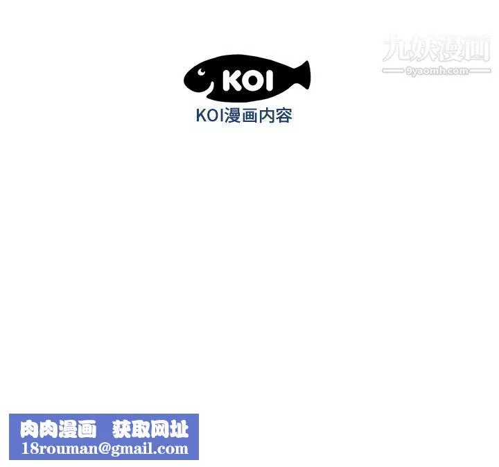 性爱百分百-第28话 - 图片 104