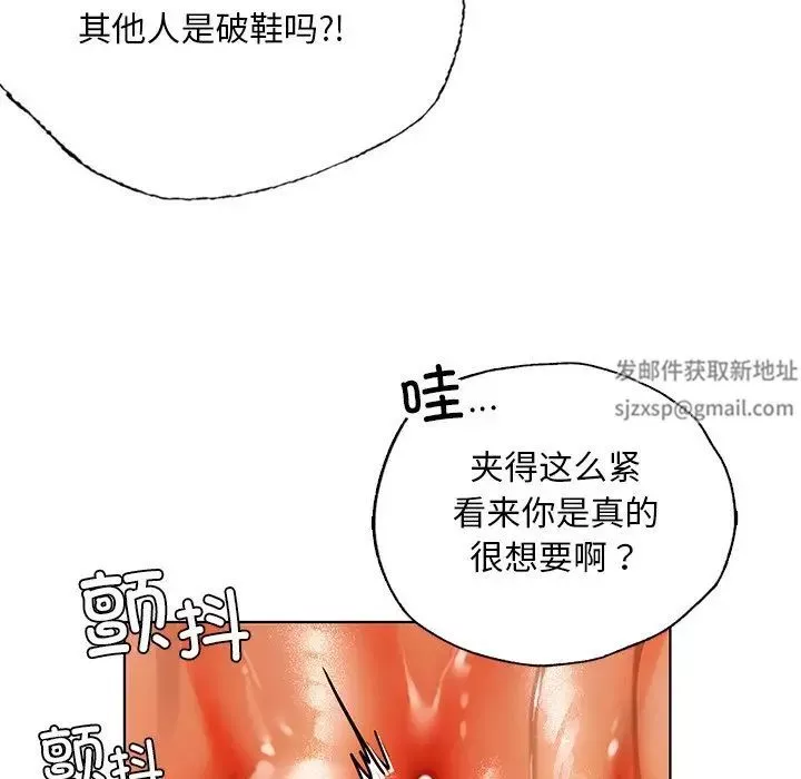 首尔行-第29话 - 图片 139