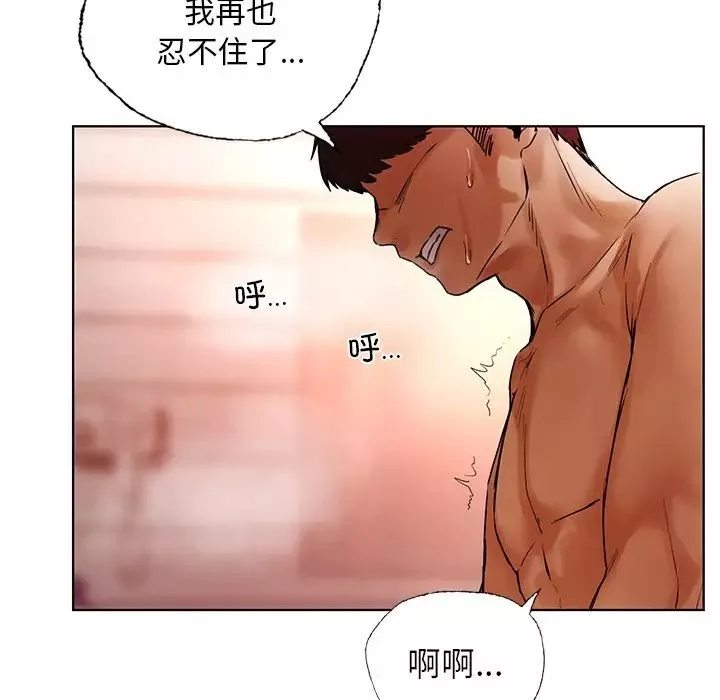 首尔行-第29话 - 图片 142