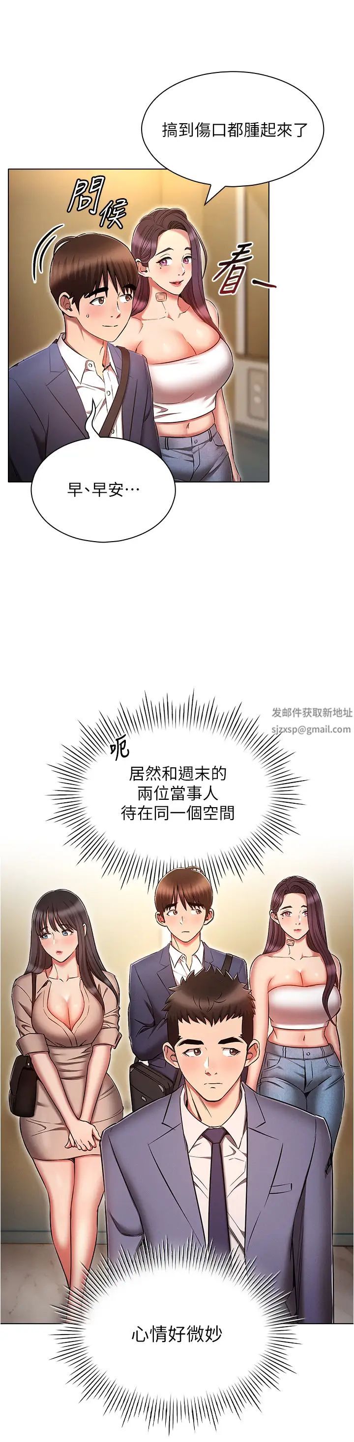 鲁蛇的多重宇宙第58话-独门特製料理