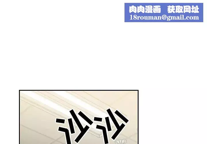 罪与罚-第22话 - 图片 1