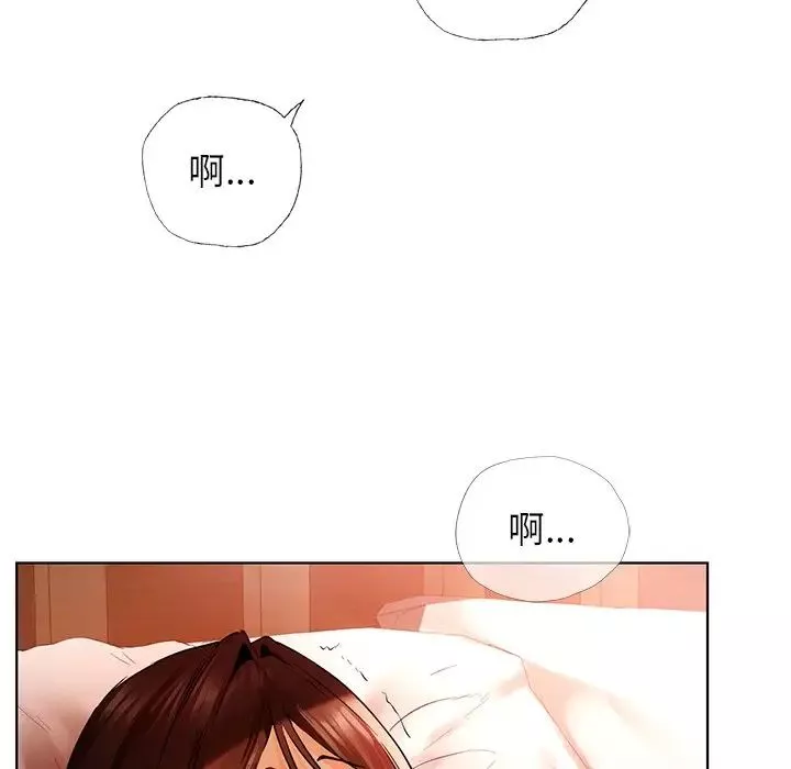 首尔行-第29话 - 图片 143
