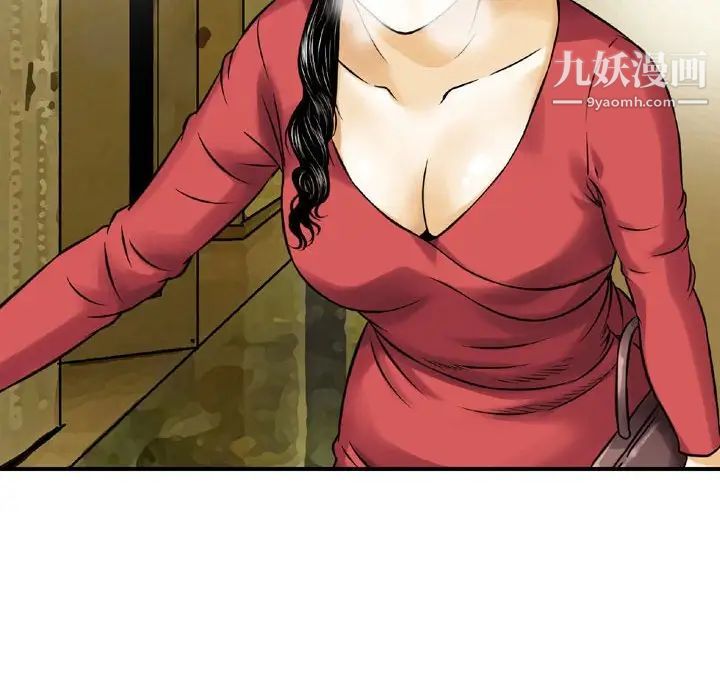 金钱的魅力第9话