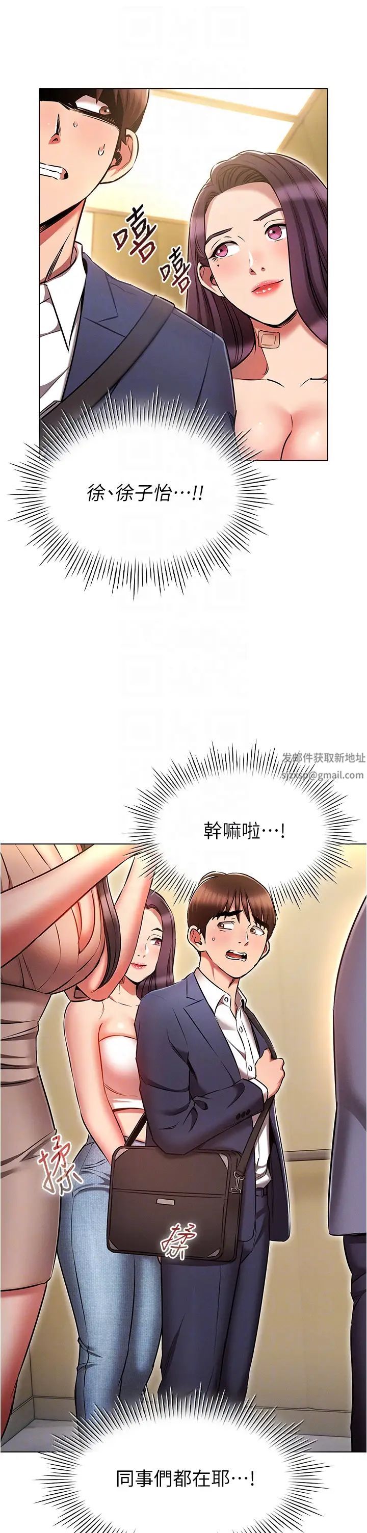 鲁蛇的多重宇宙第58话-独门特製料理