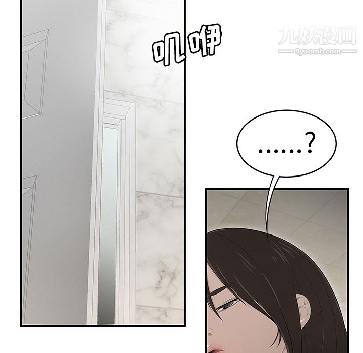 性爱百分百第29话