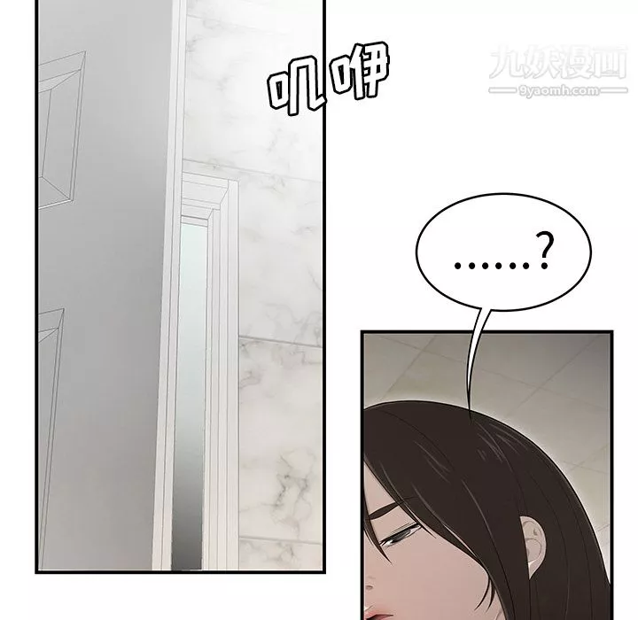 性愛百分百第29話