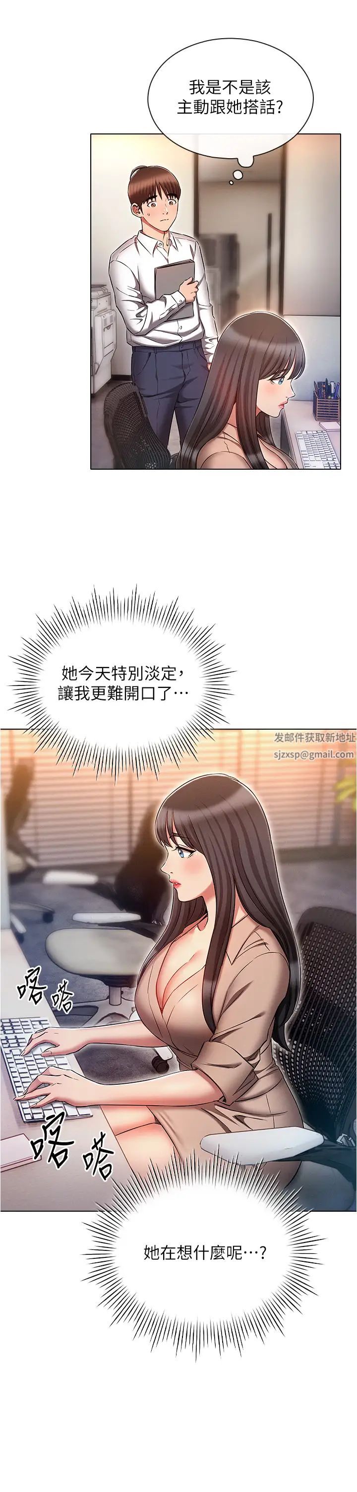 鲁蛇的多重宇宙第58话-独门特製料理