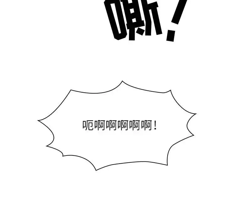 罪与罚-第22话 - 图片 9