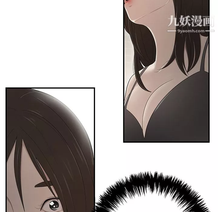 性愛百分百第29話