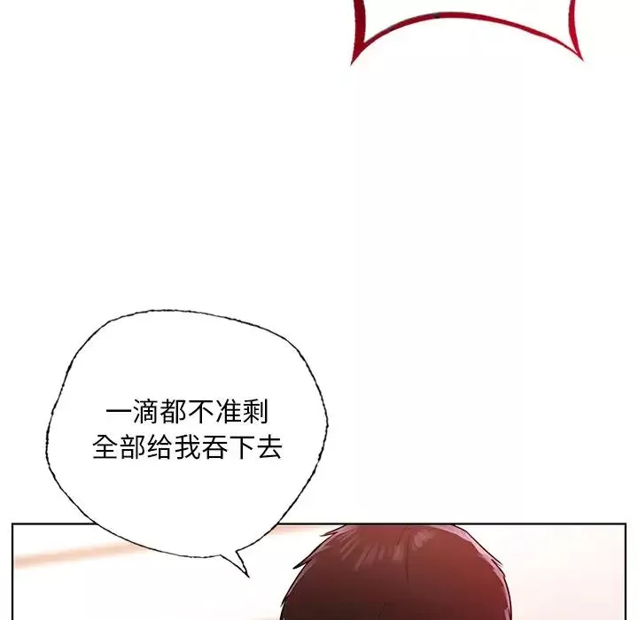 首尔行-第29话 - 图片 152
