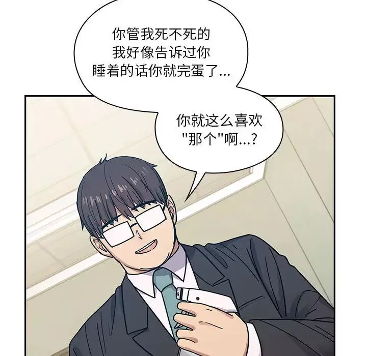 罪與罰第22話