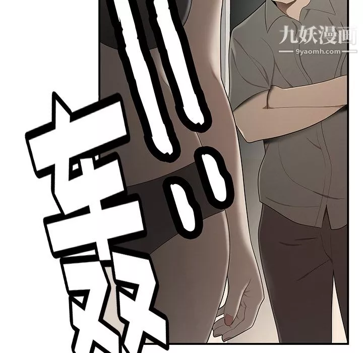 性愛百分百第29話
