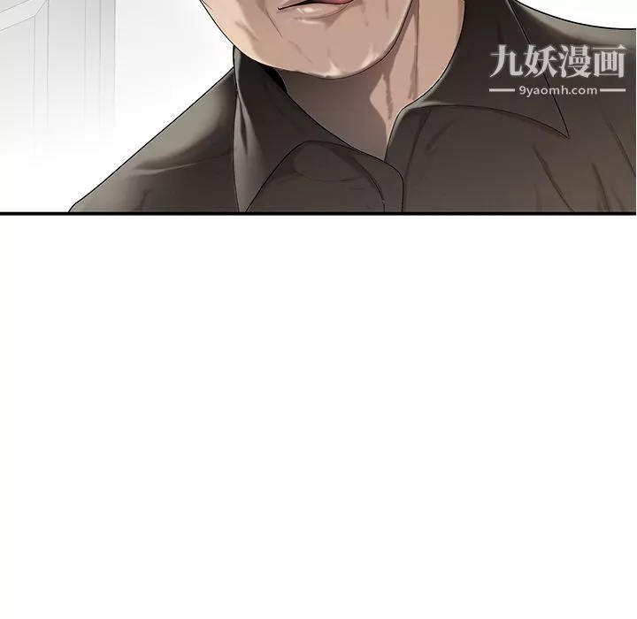 性愛百分百第29話