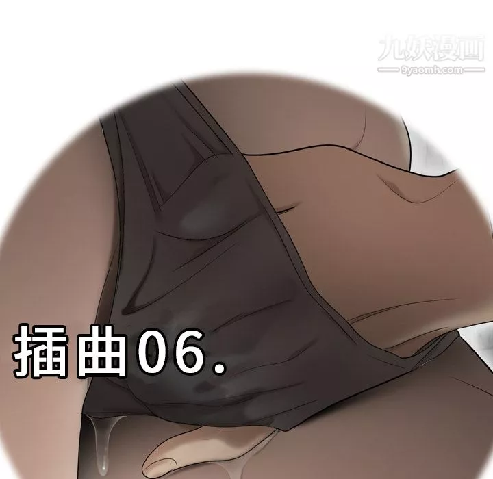 性爱百分百-第29话 - 图片 14