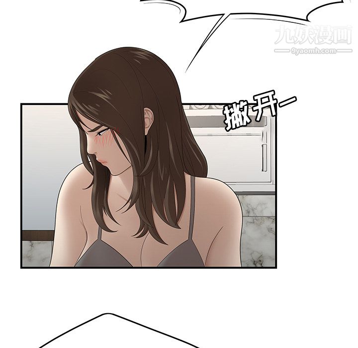 性爱百分百第29话