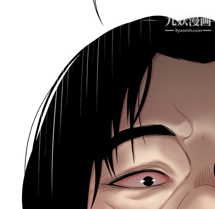 性爱百分百第29话