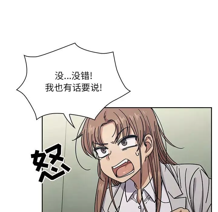 罪與罰第22話