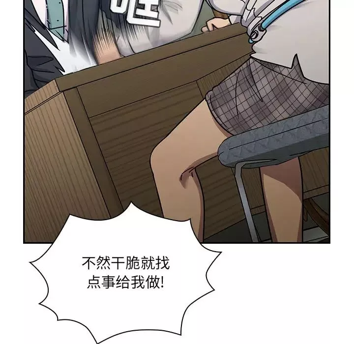 罪與罰第22話