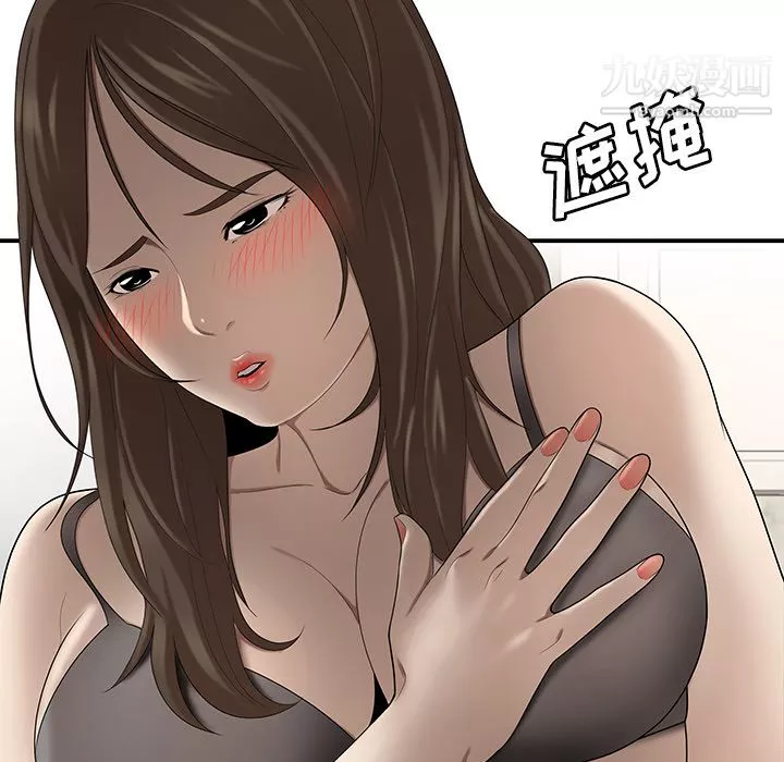 性爱百分百-第29话 - 图片 24