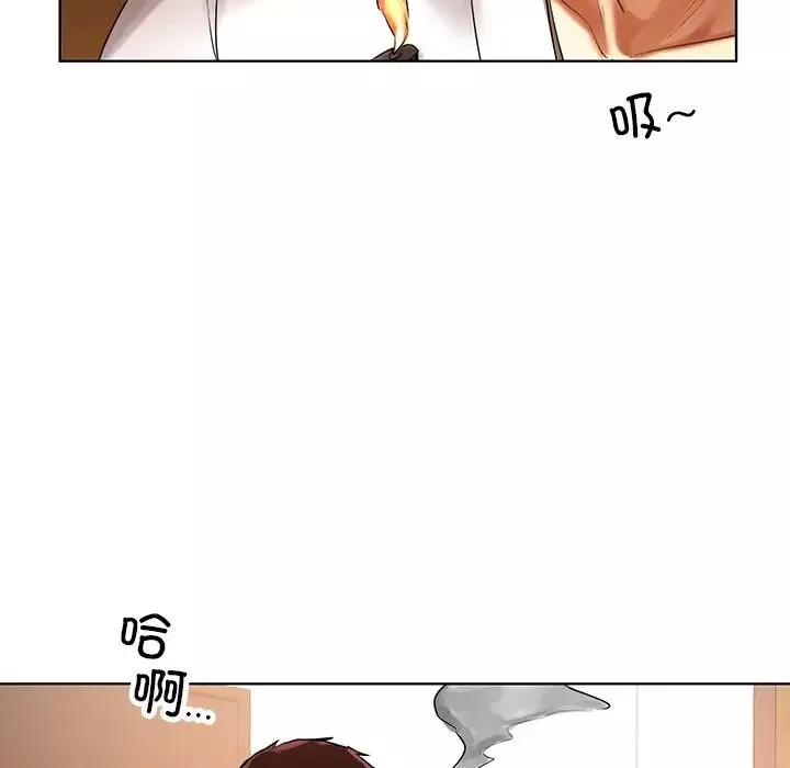 首尔行-第29话 - 图片 168