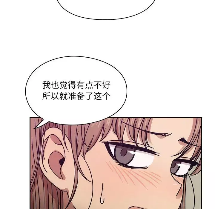 罪与罚-第22话 - 图片 30