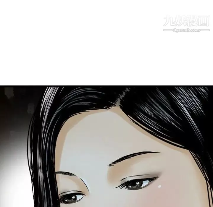 金錢的魅力第9話