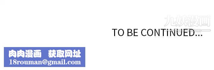 金钱的魅力第9话