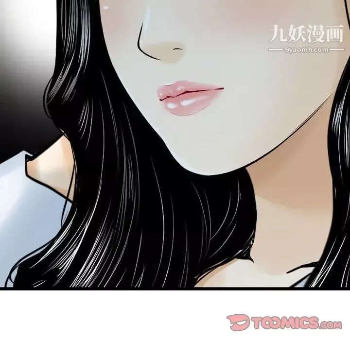 金錢的魅力第9話