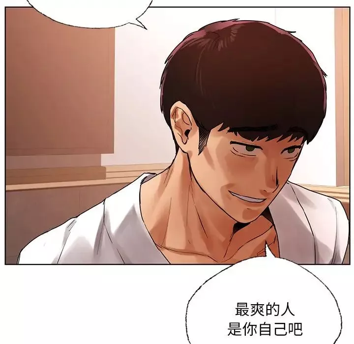 首尔行第29話