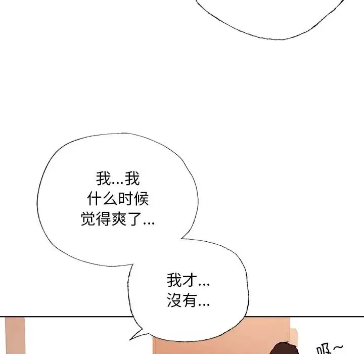 首尔行-第29话 - 图片 177
