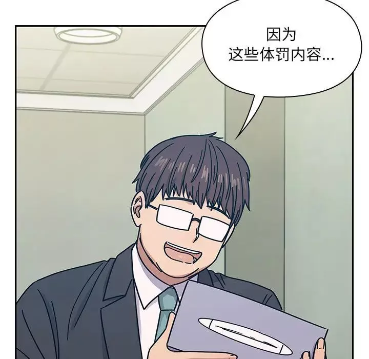 罪與罰第22話