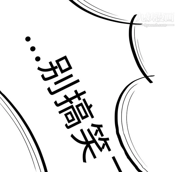 性愛百分百第29話
