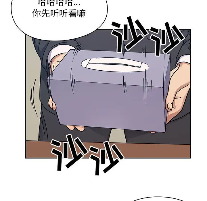 罪与罚第22话