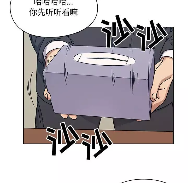 罪与罚-第22话 - 图片 42