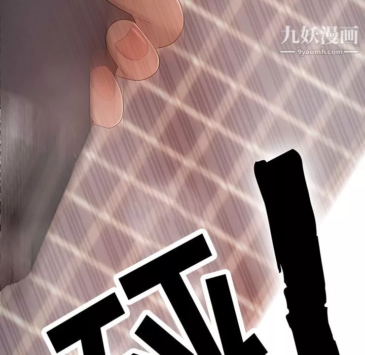 性愛百分百第29話