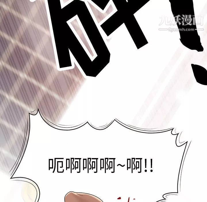 性爱百分百-第29话 - 图片 42