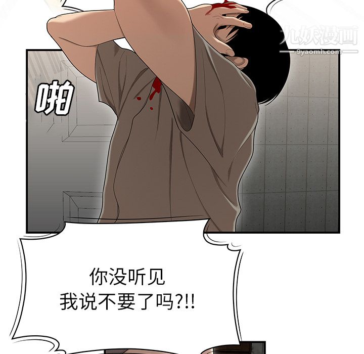 性爱百分百第29话