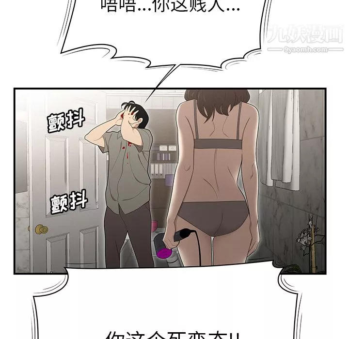 性愛百分百第29話